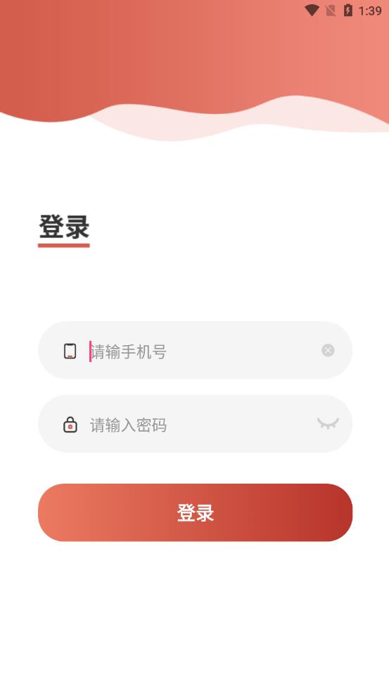 ��֦����appv1.0.0 ��׿��