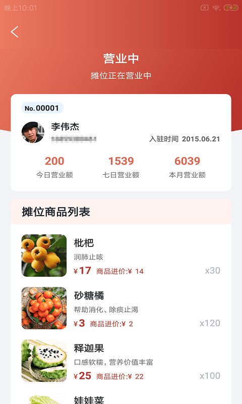��֦����appv1.0.0 ��׿��