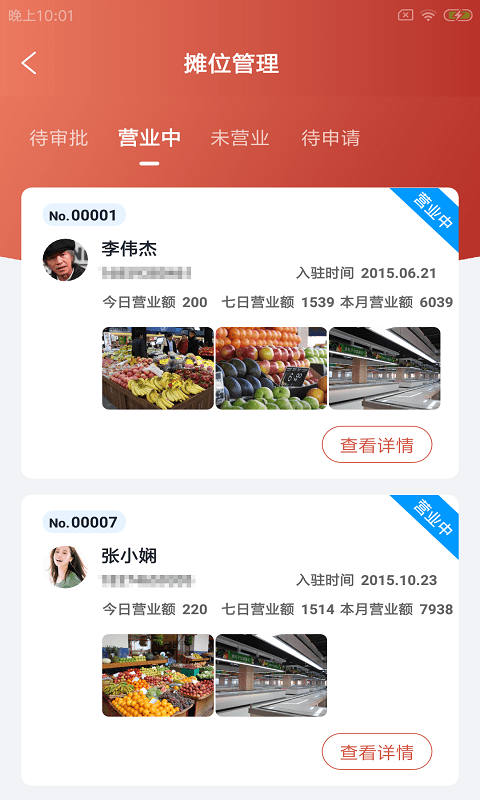 ��֦����appv1.0.0 ��׿��