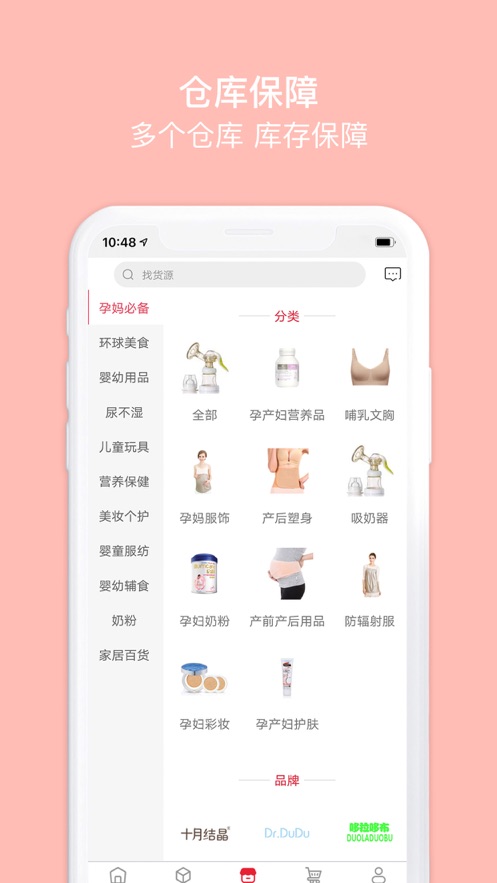 ������appv1.0.0 ���°�