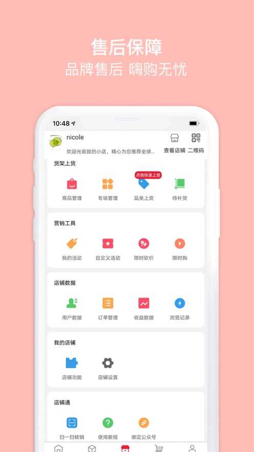 ������appv1.0.0 ���°�