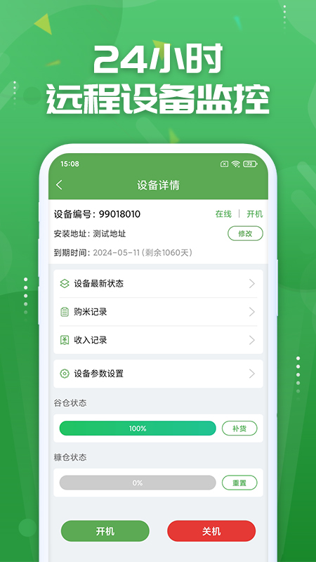 ������վappv1.4.2 ��׿���°�