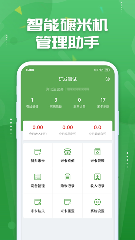 ������վappv1.4.2 ��׿���°�