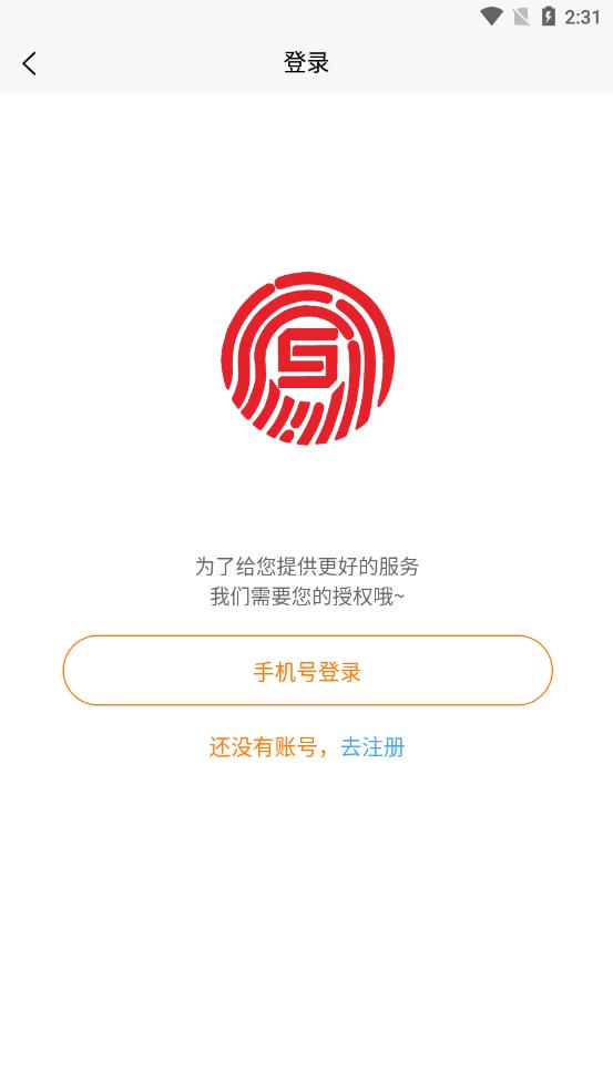 ˳���̳�appv1.6.0 ��׿��
