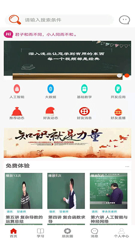 ����1.0��appv1.1 �ֻ���