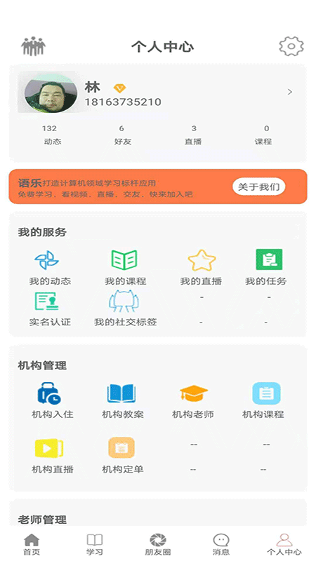 ����1.0��appv1.1 �ֻ���