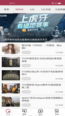 刘发也感觉这款神武游戏做的很一爱游戏官网app注册