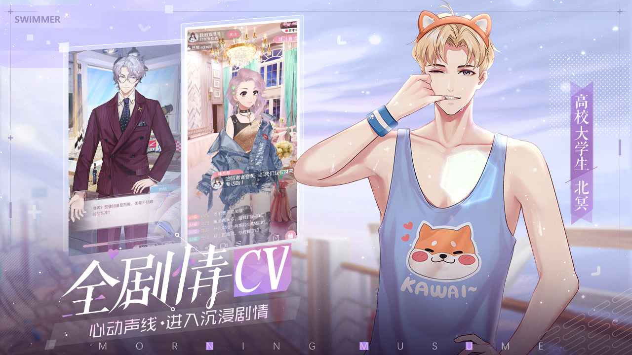 �簲��Ů��Ϸv2.8.0 ���°�