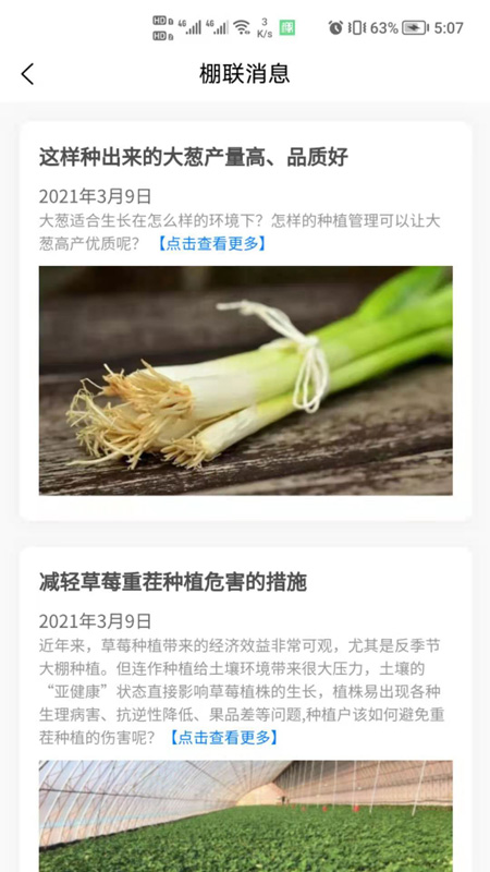 ����appv1.0.5 ���°�