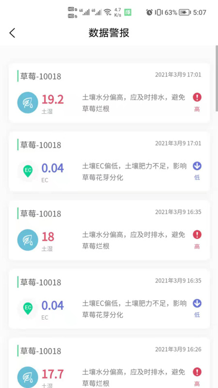 ����appv1.0.5 ���°�