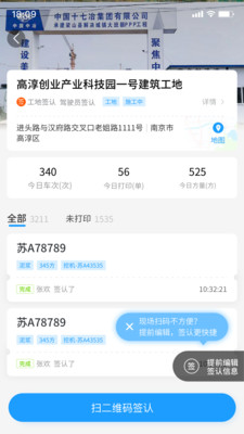 ��Сжappv1.0.6 ���°�