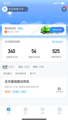 ��Сжappv1.0.6 ���°�