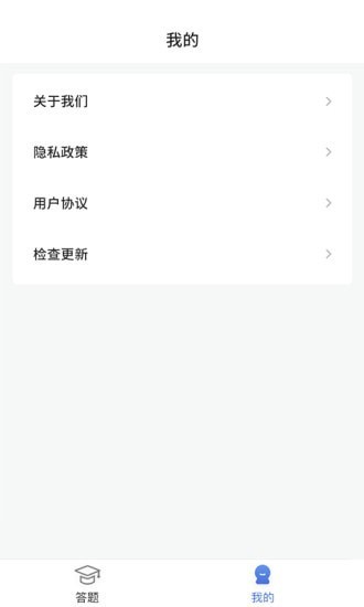 ����ȫ����appv1.0.0 ��׿��