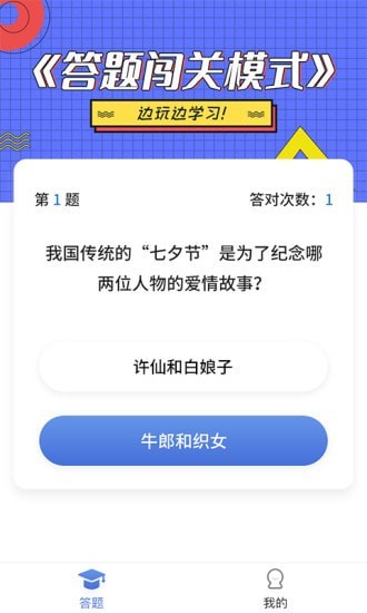 ����ȫ����appv1.0.0 ��׿��