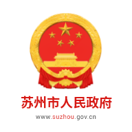 苏州市政府客户端v5.1.1 安卓版
