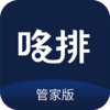 ���Ŵ���app