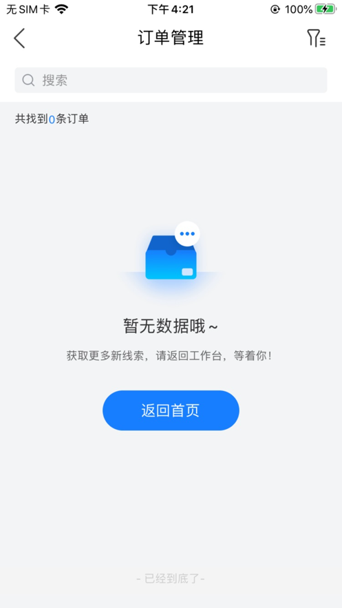 ����DMS appv1.5.3 ��׿��