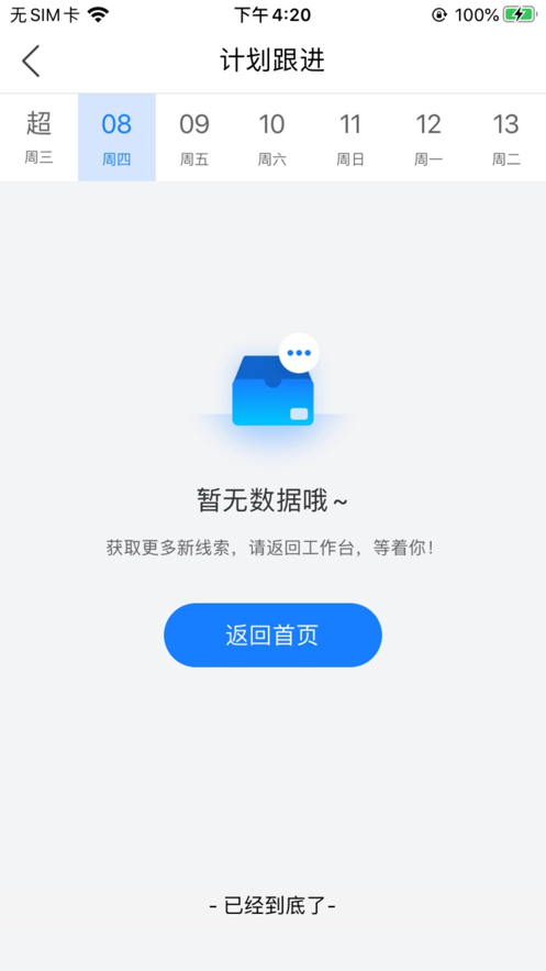 ����DMS appv1.5.3 ��׿��