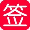 ��ǩת��appv1.0 ��׿��