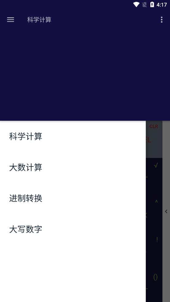 Ѷ׼������appv1.2.1 ��׿��