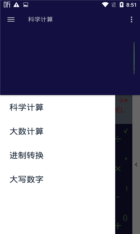 Ѷ׼������appv1.2.1 ��׿��