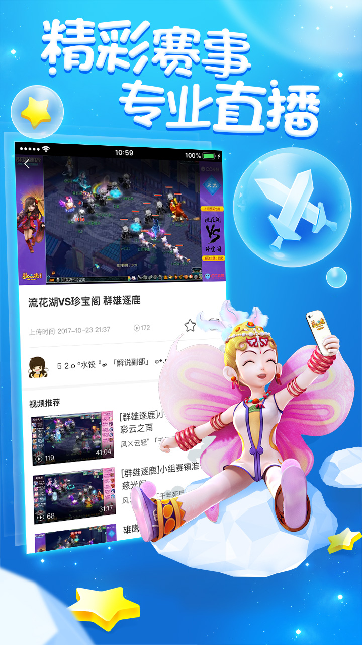 �λ���������appv1.4.0 ���°�