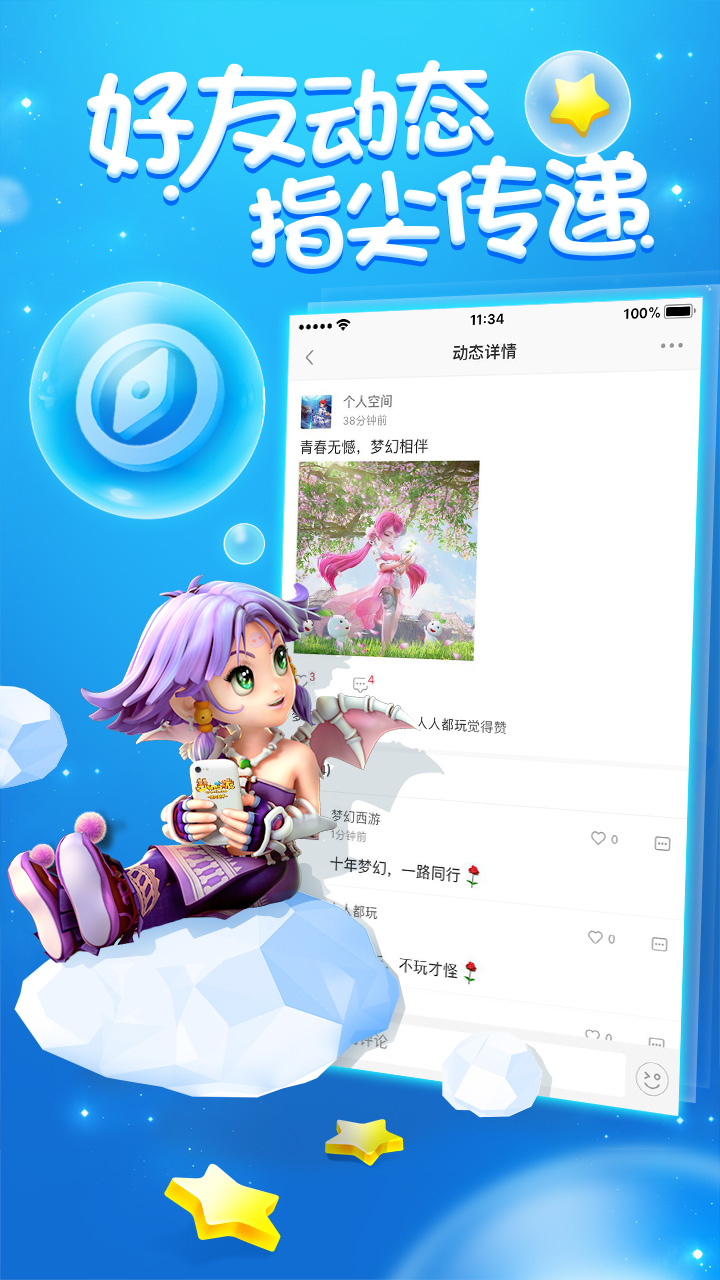 �λ���������appv1.4.0 ���°�