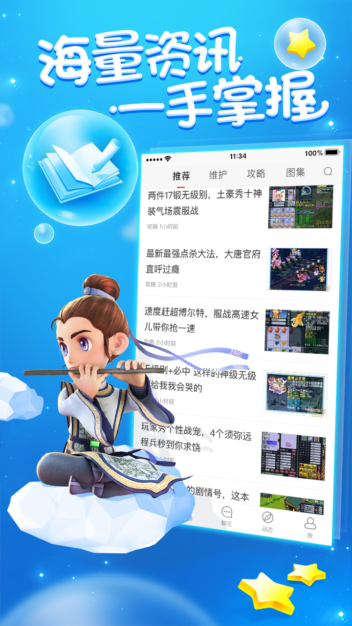 �λ���������appv1.4.0 ���°�