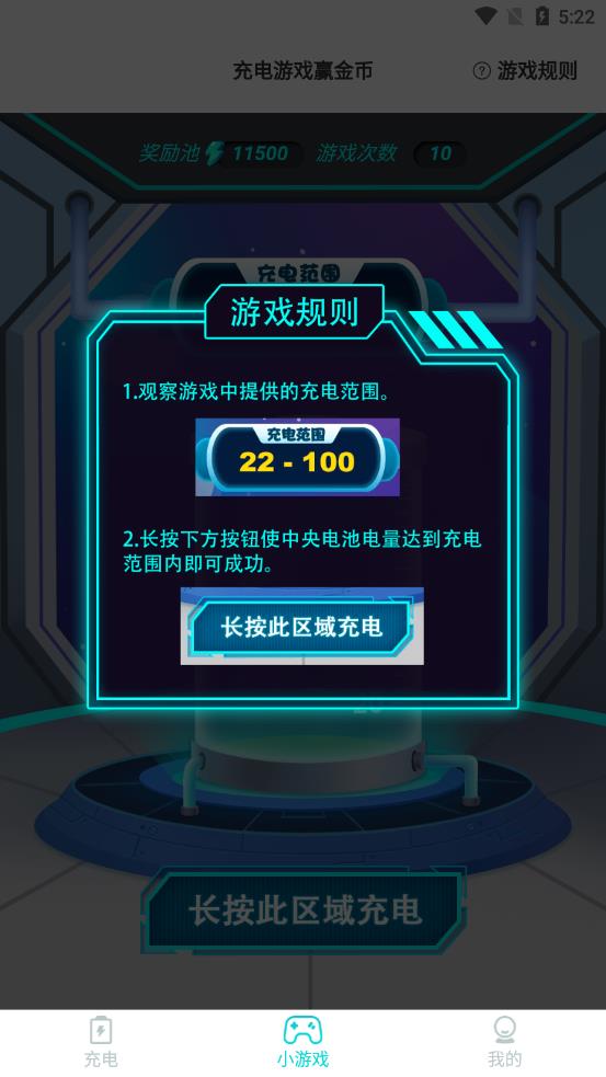 ����׬app����v1.2 ��׿��