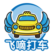 飞嘀车主appv1.9.5 最新版