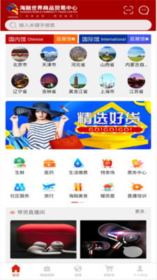 �����ֹ�appv1.0.7 ���°�