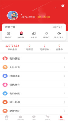 �����ֹ�appv1.0.7 ���°�