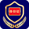 ���ϵ���֤��appv2.7.7 ��׿��
