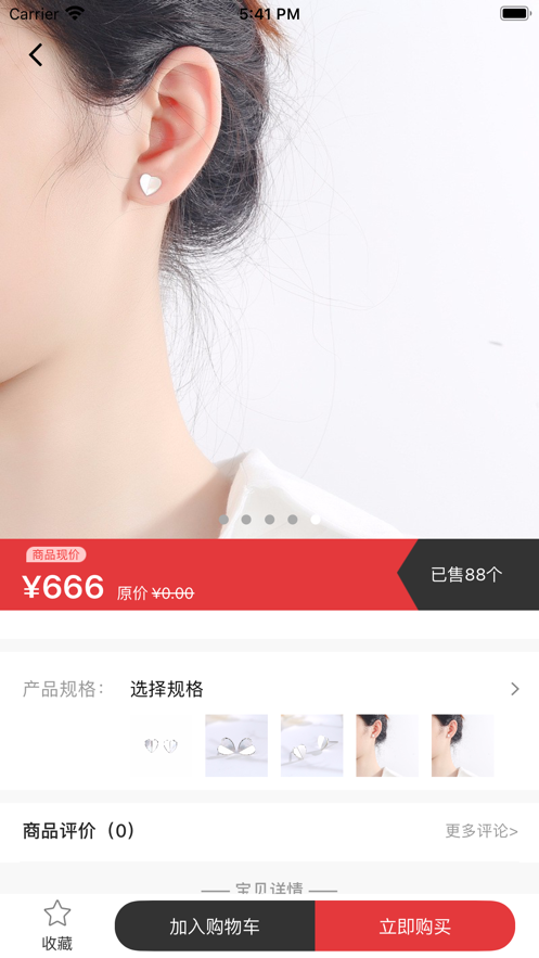 ������ѡappv1.1.0 �ֻ���