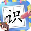 shizidashi(ʶ�ִ�ʦ��Ϸ)v1.0 ���°�