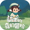 骑士的奇幻冒险v1.0.0 安卓版