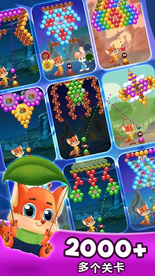 Bubble Friends(�����������)v1.4.83 ��׿��