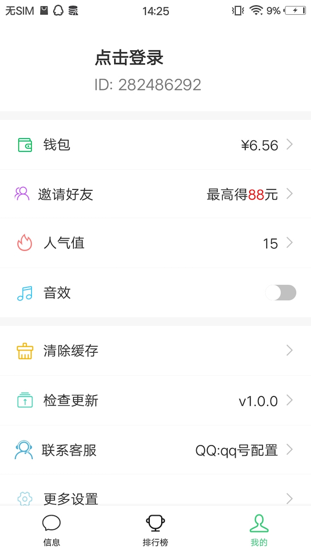 ȫ����Ⱥv1.0.0 ����