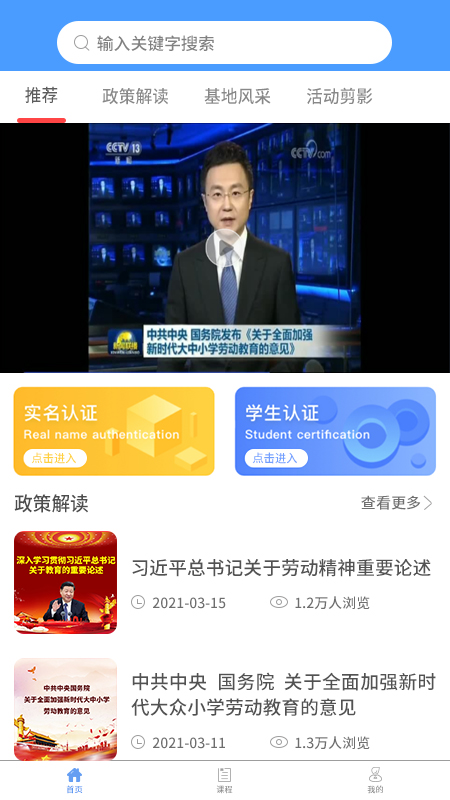 ����appv1.0.2 ��׿��