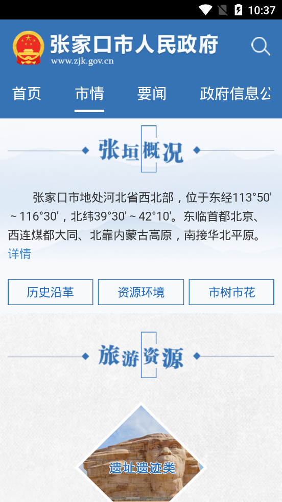 �żҿ������������ƶ���v1.0 ��׿��