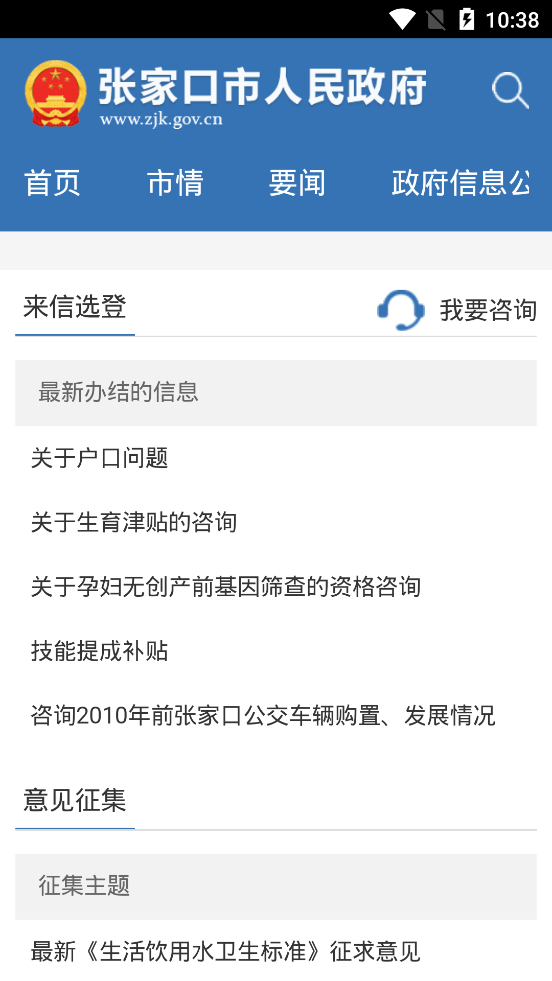 �żҿ������������ƶ���v1.0 ��׿��