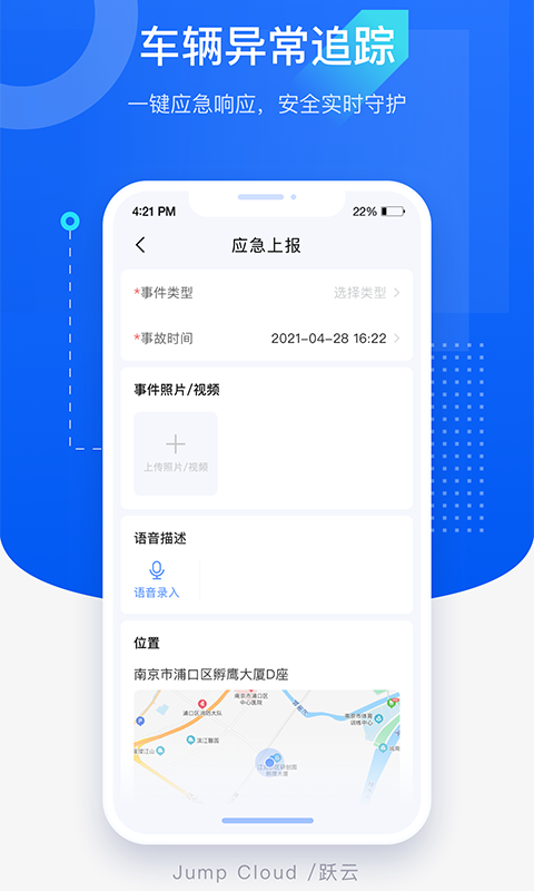 Ծ��appv2.0.17 �ֻ���