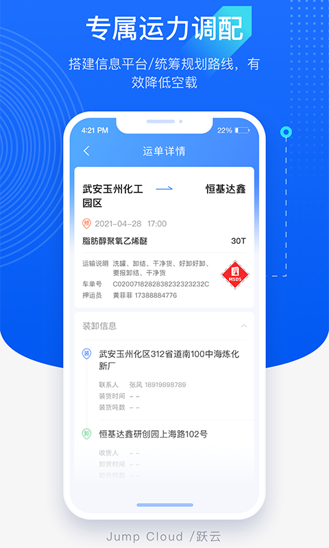 Ծ��appv2.0.17 �ֻ���