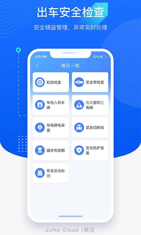 Ծ��appv2.0.17 �ֻ���