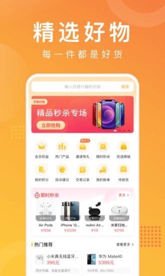 �����ջ�v2.4.7 ���°�