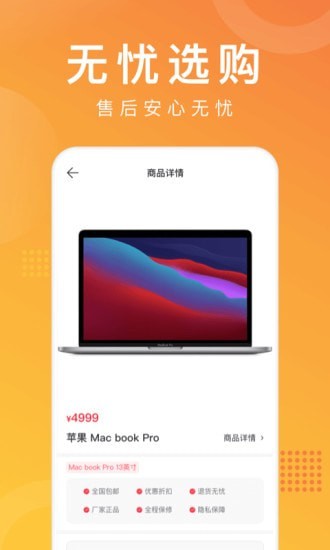 �����ջ�v2.4.7 ���°�