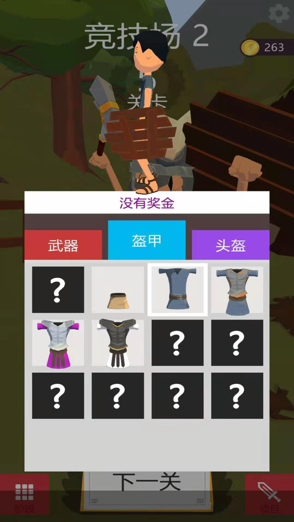 �ҵı����v0.0.3 ���°�