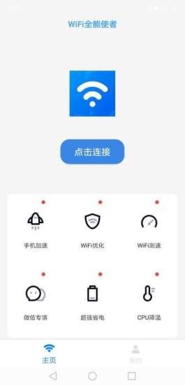 WIFIȫ��ʹ��v1.0.0 ���°�