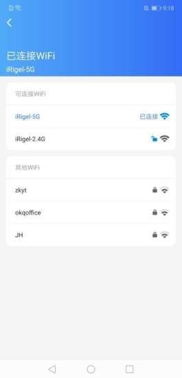 WIFIȫ��ʹ��v1.0.0 ���°�
