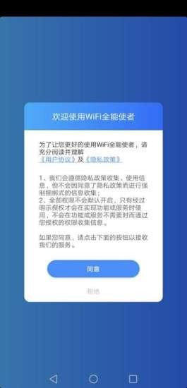 WIFIȫ��ʹ��v1.0.0 ���°�